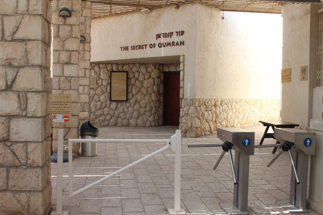 Iisrael Qumran