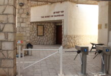 Helena-Reet: Iisraeli reisiblogi – Kumran´i koopad (Qumran) ja Surnumeri + REISIFOTOD!