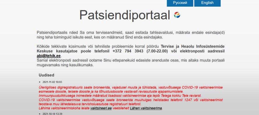 Eesti: Patsiendiportaal Digilugu saab 2023. aasta augustiks uue näo ja sisu